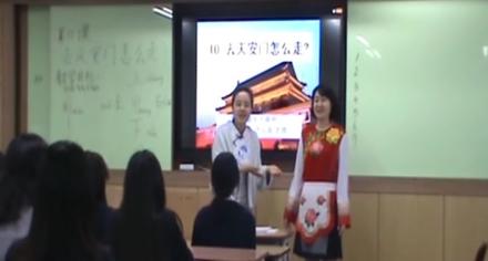 국제중국어교육학과 졸업생 '이영순 동창' CPIK 중국어 협력수업 모형 및 우수사례 공모전