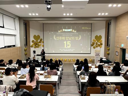 선후배만남의밤