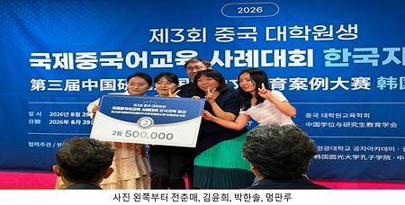 수상자 사진